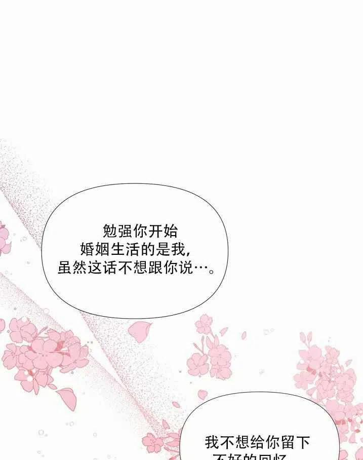 第28话54