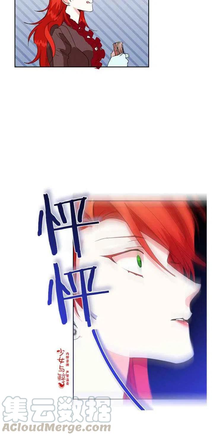 第18话12