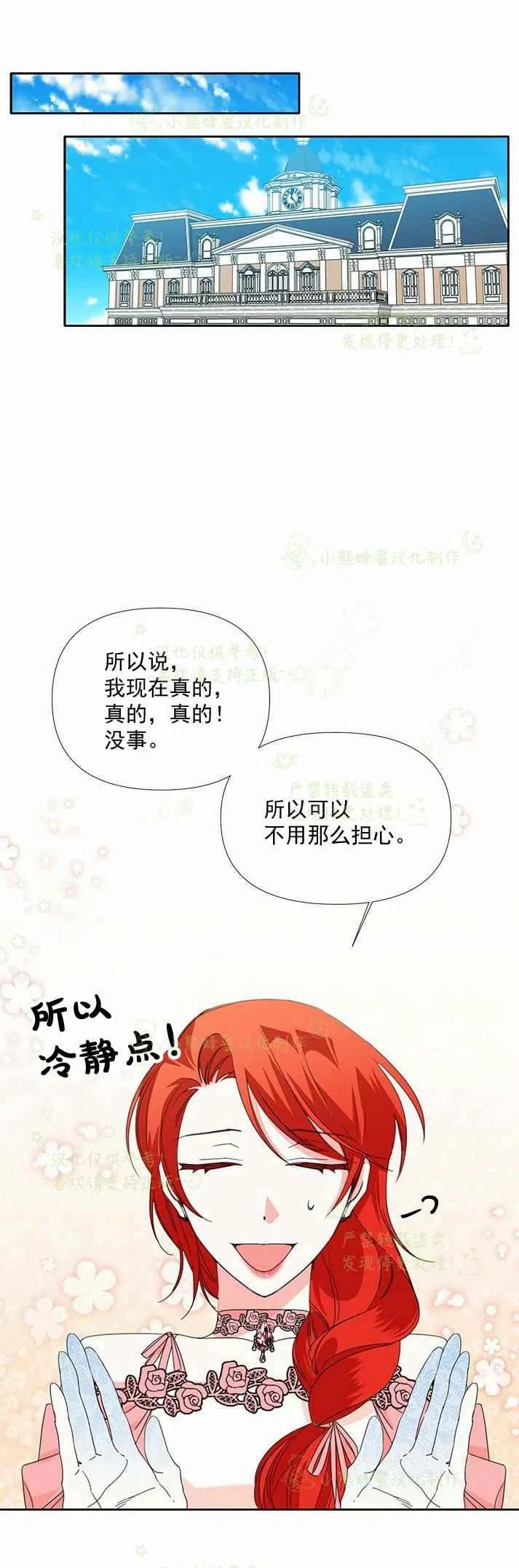 第26话40