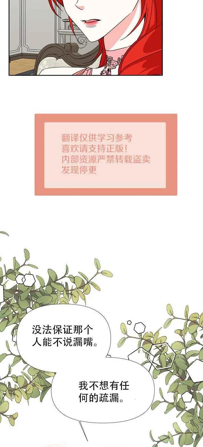 第27话37
