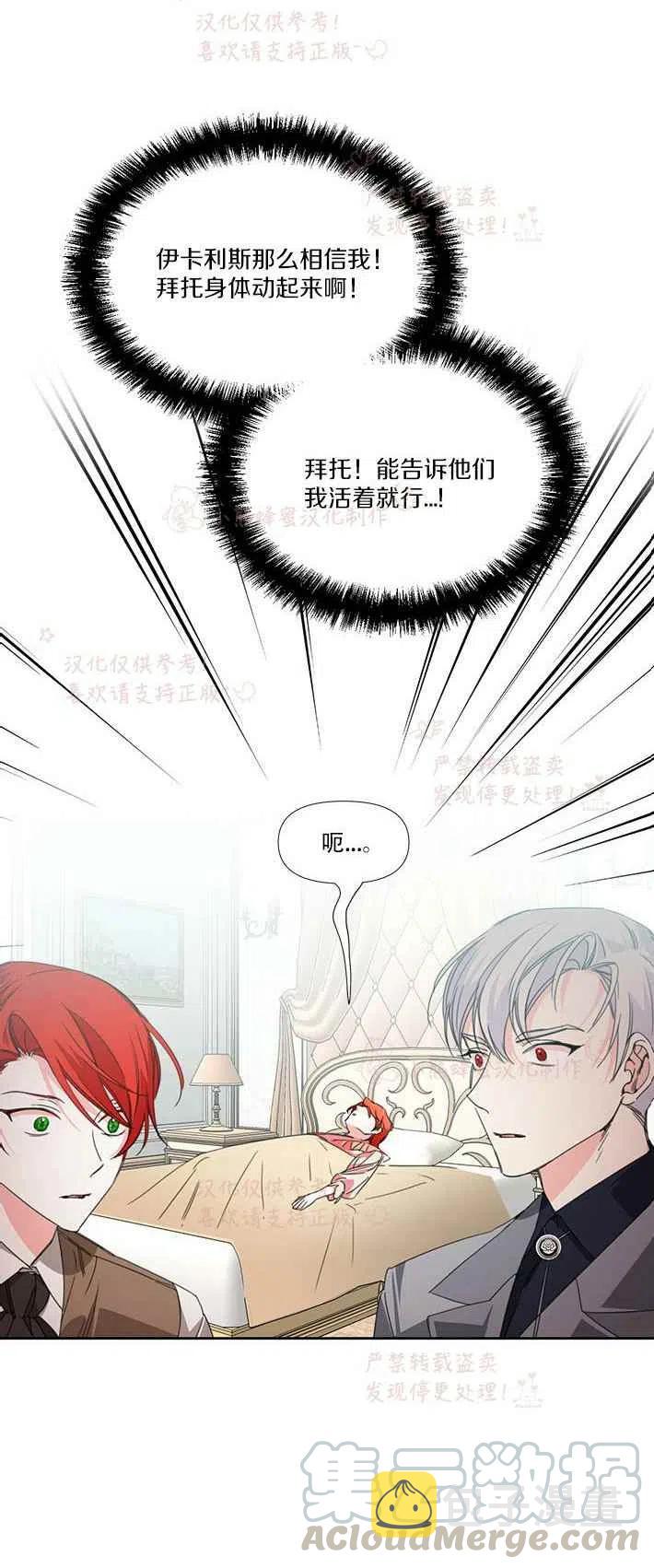 第21话22