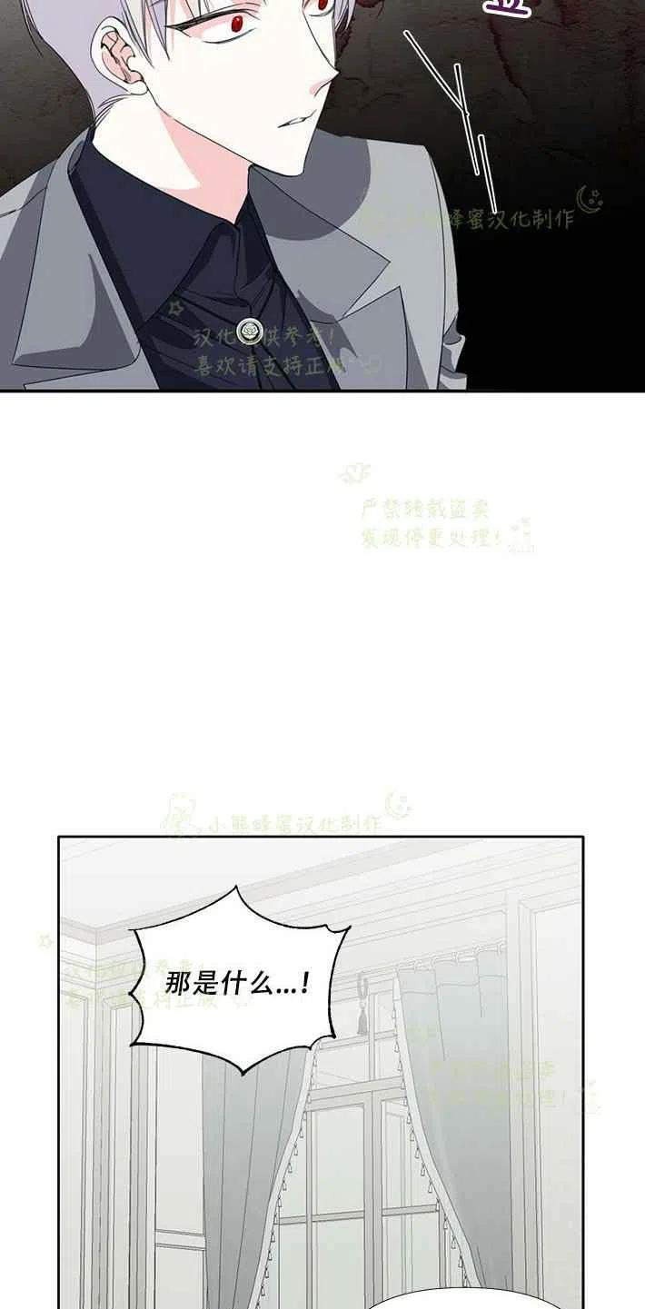 第25话23