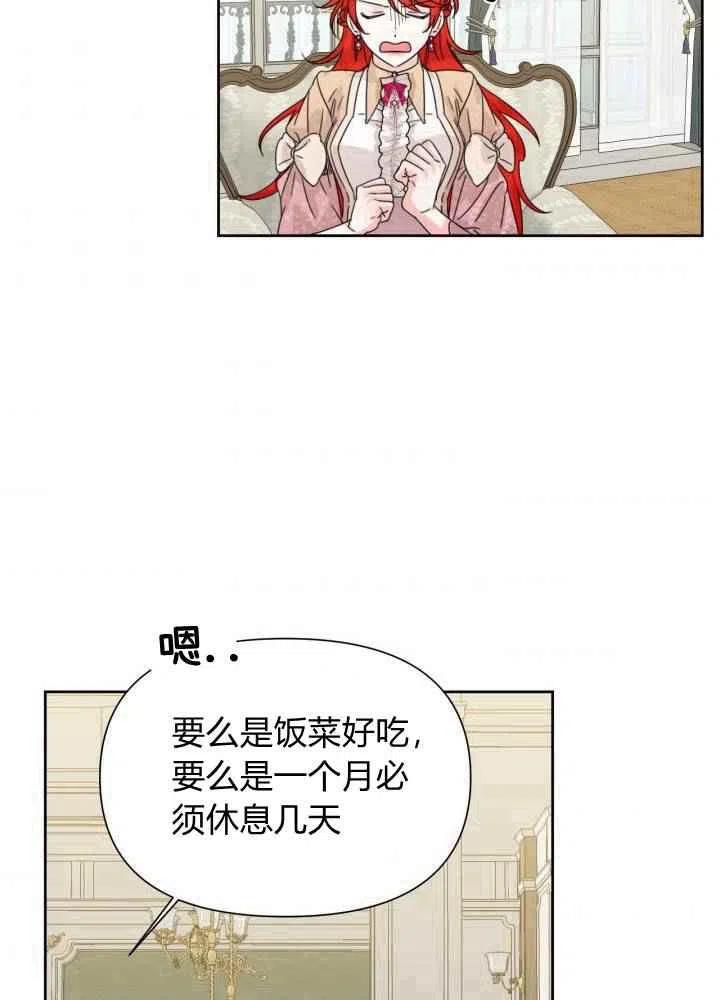 第46话69