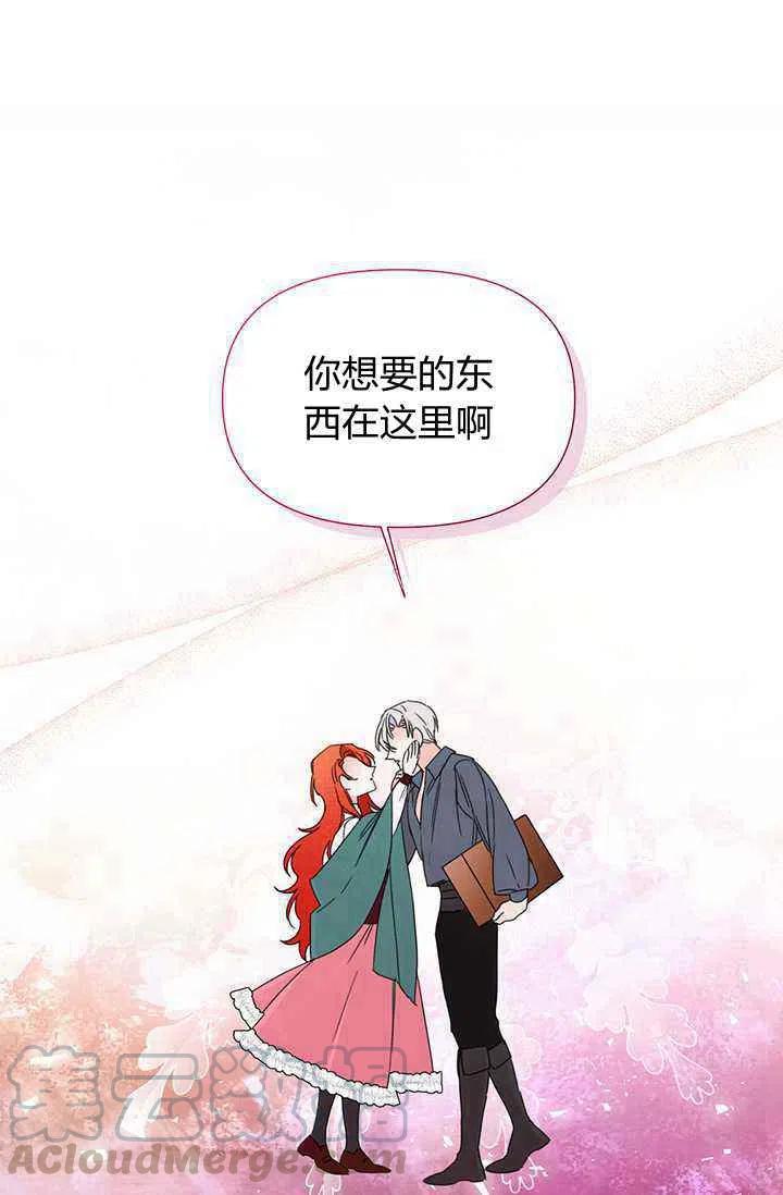 第38话21