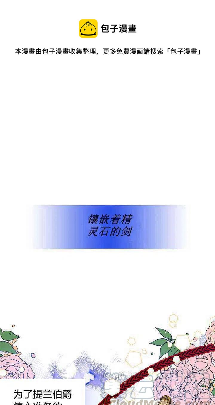 第41话0