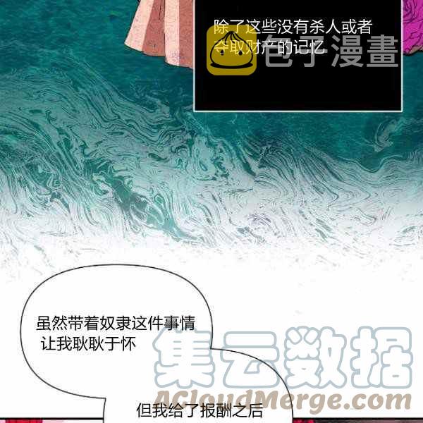 第59话72