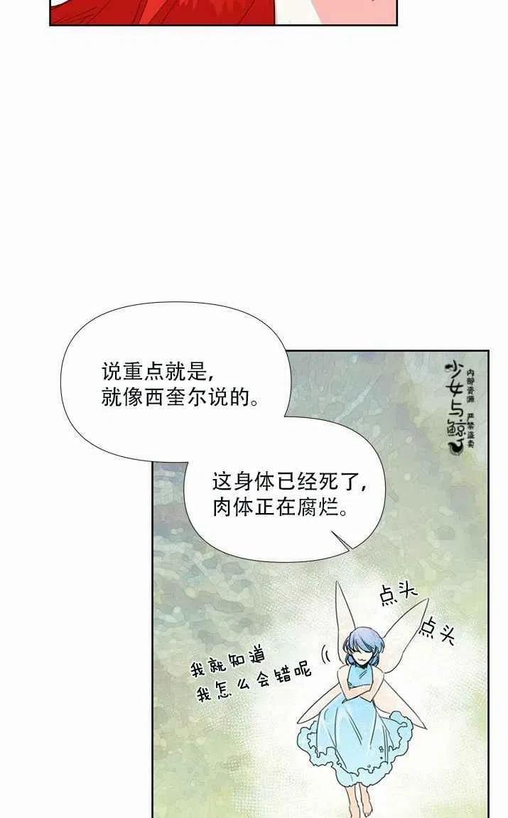 第18话41