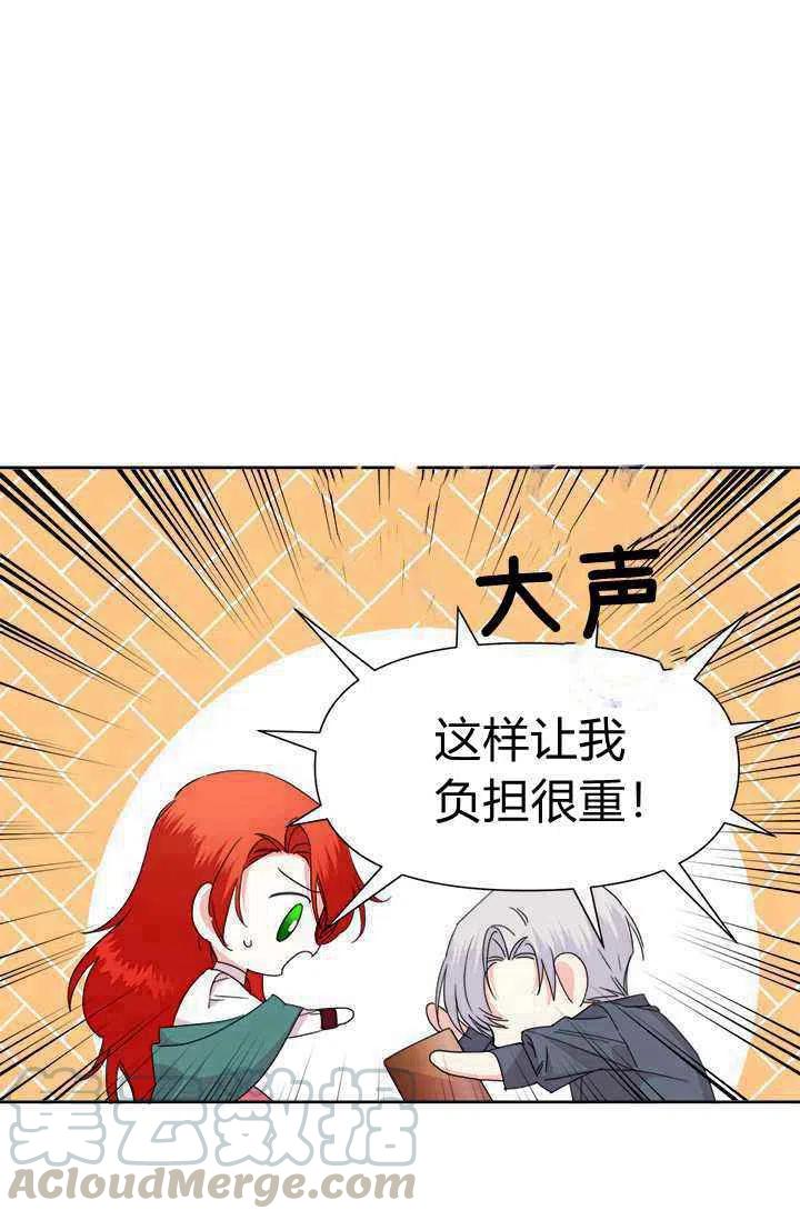 第38话27