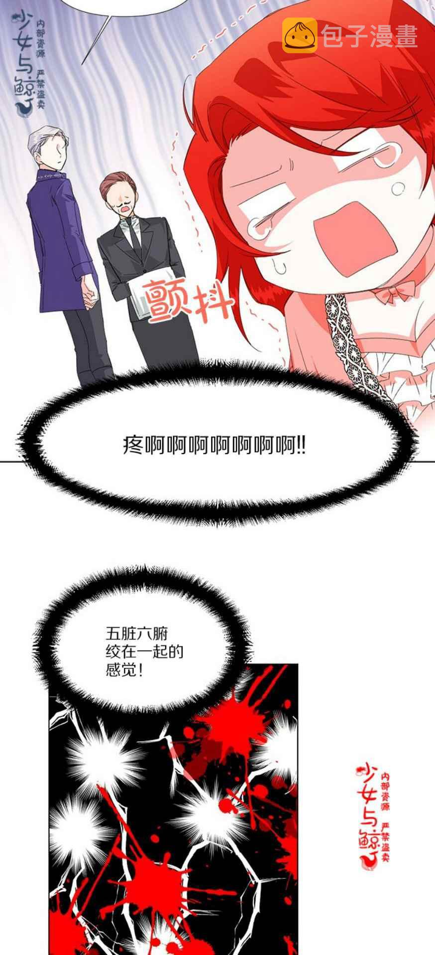 第3话27