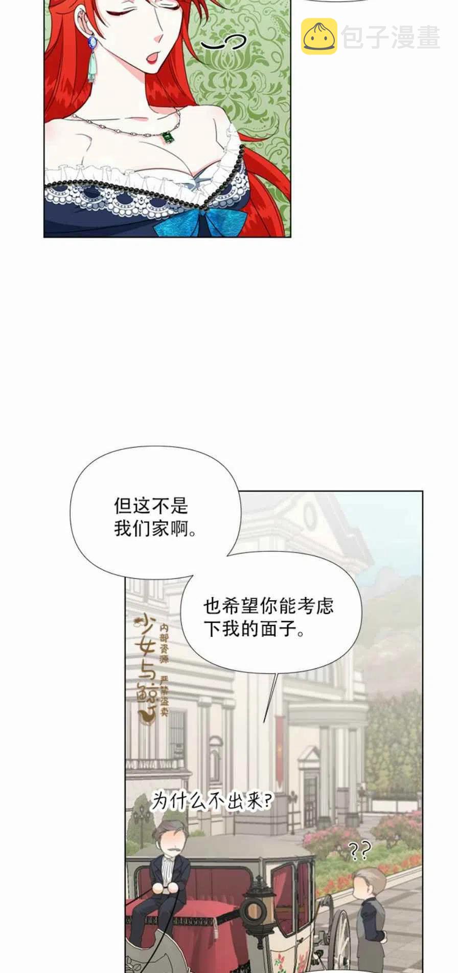 第11话41