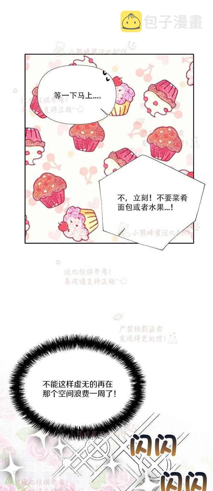第23话37