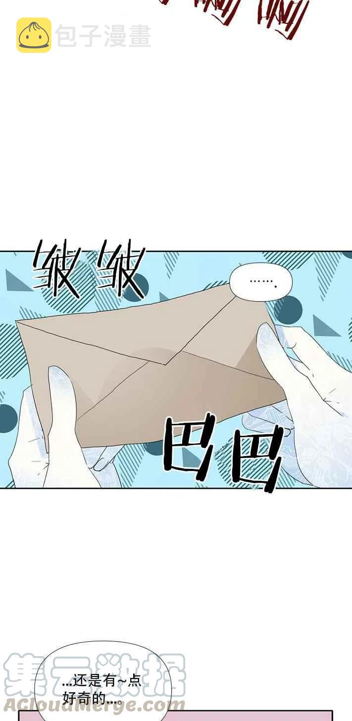 第27话24