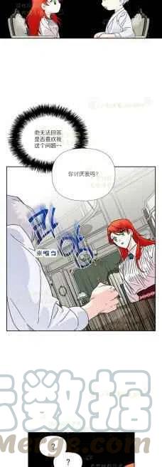 第35话2