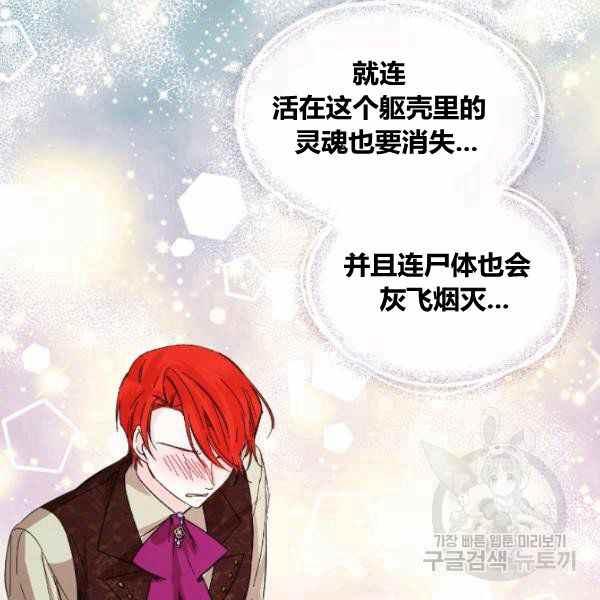 第53话31