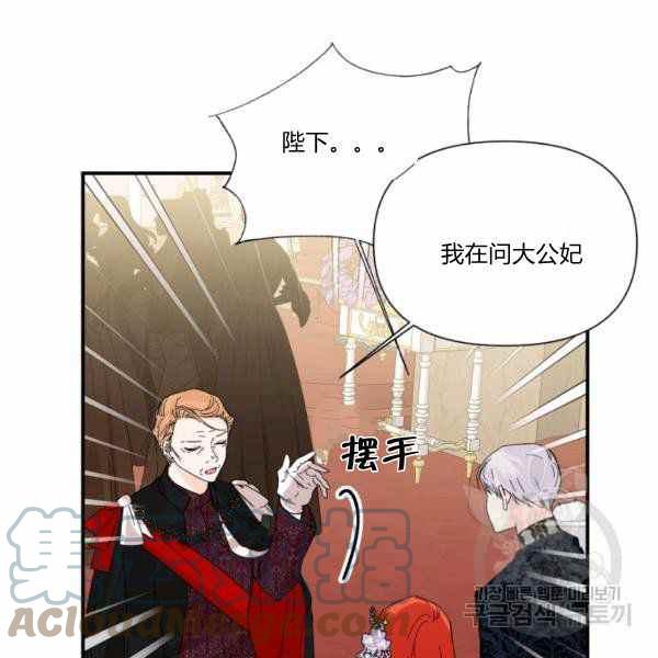 第58话76