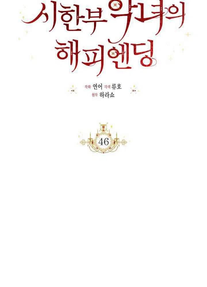第46话20