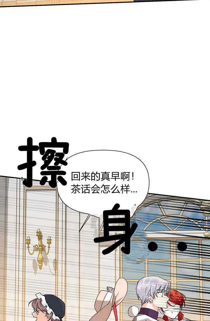 第44话19