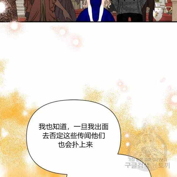 第58话118