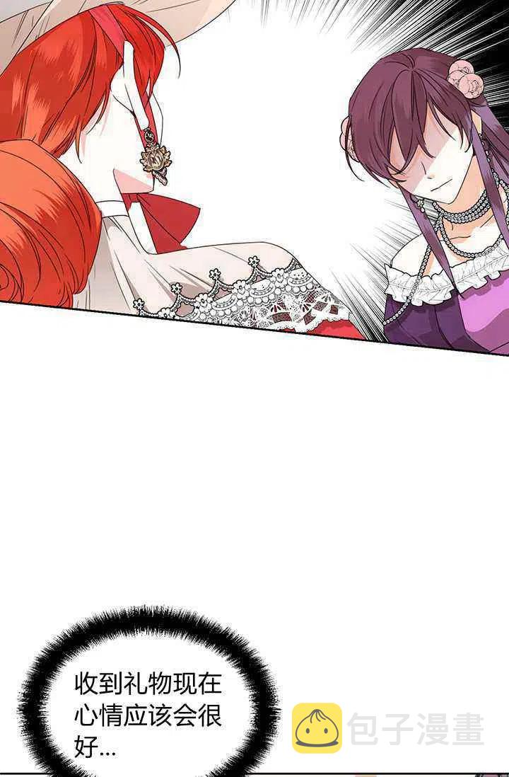 第41话25