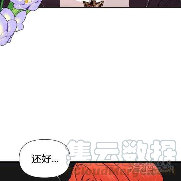 第54话108