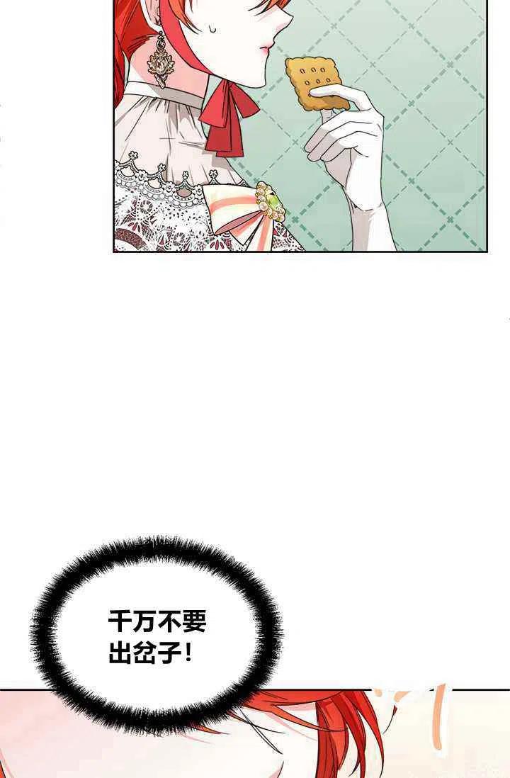 第41话62