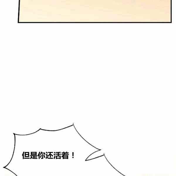 第53话19