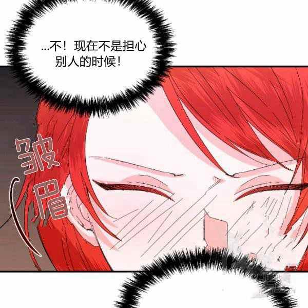第59话第一季完结33