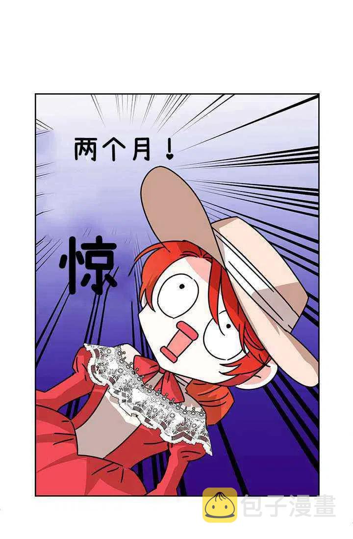 第43话35