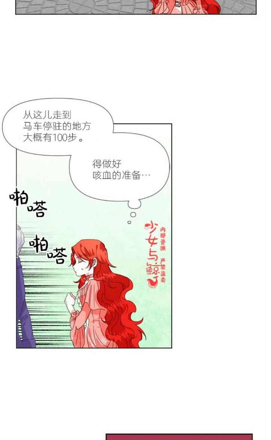 第2话15