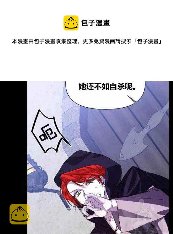 第53话69