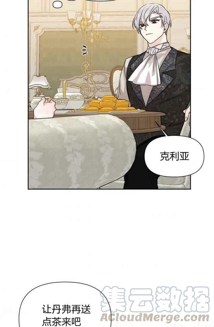 第47话45