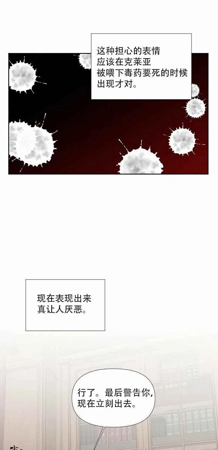 第17话40