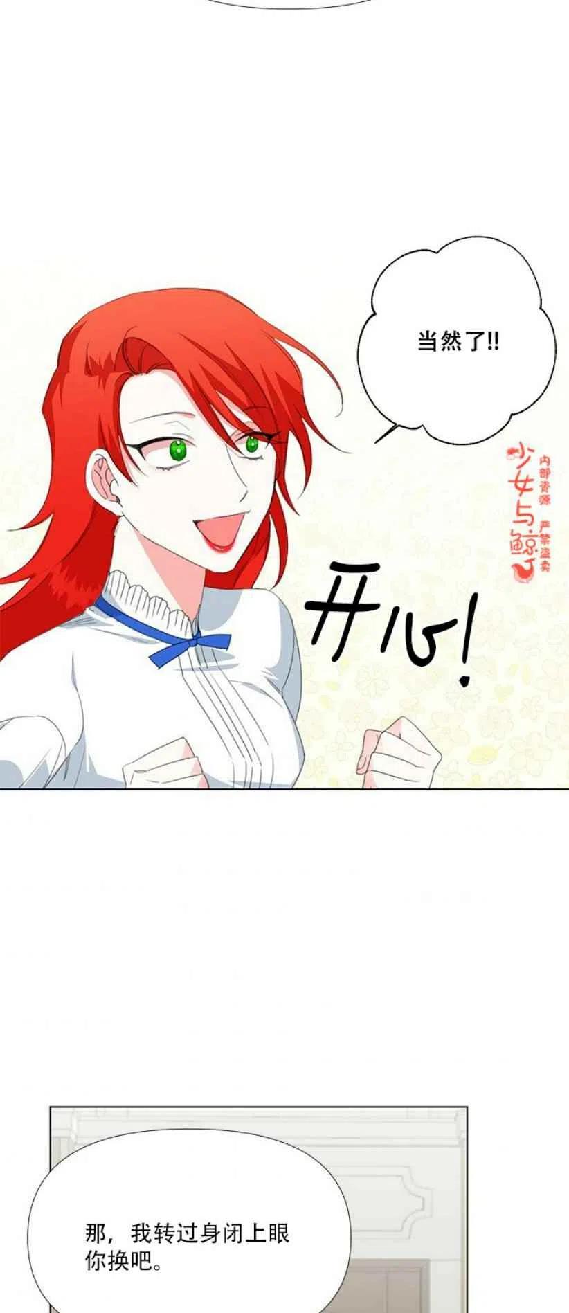 第10话15