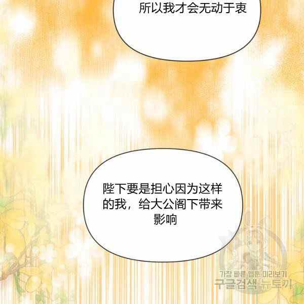 第58话119