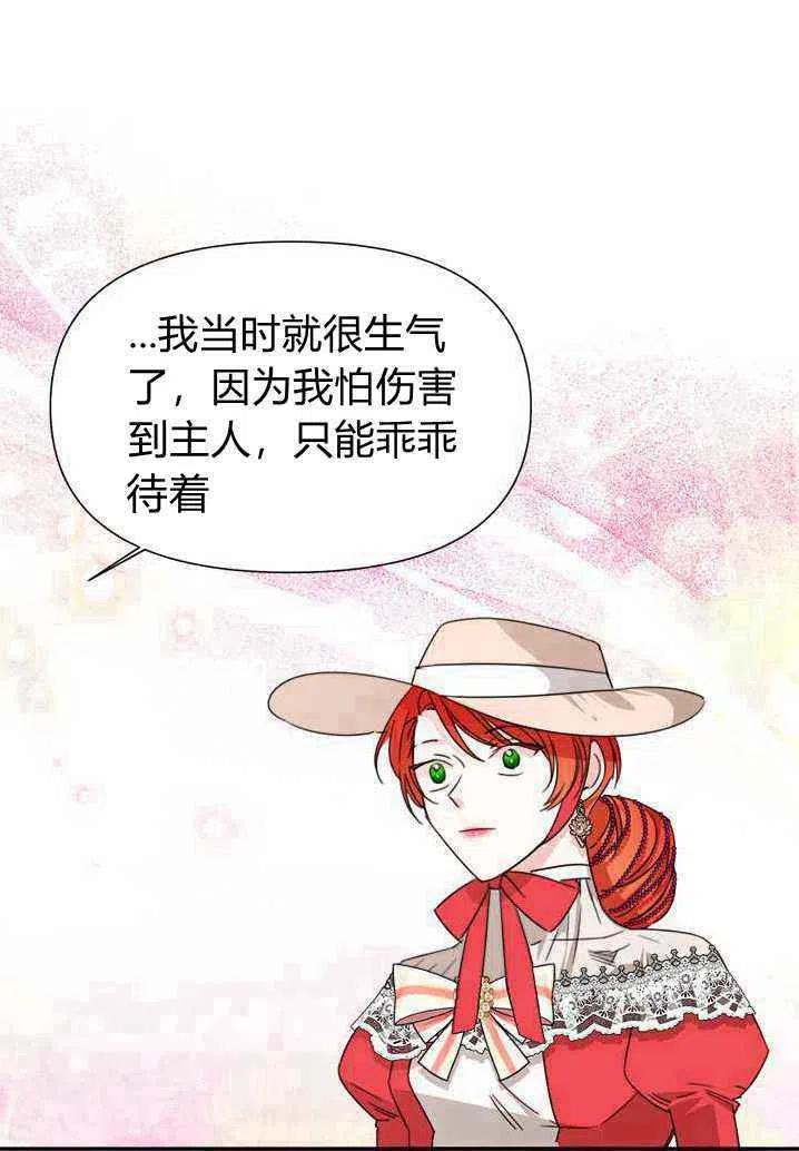 第42话69