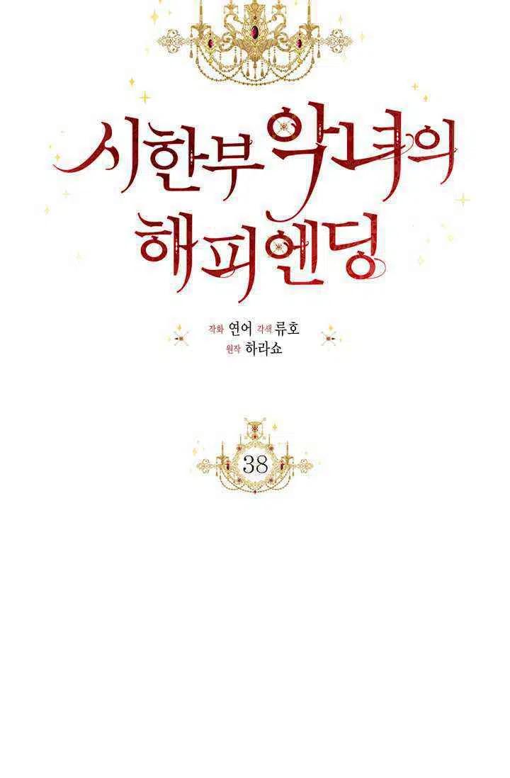 第38话25