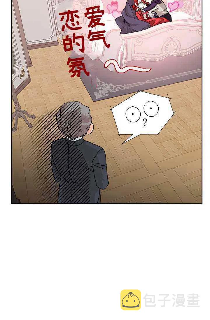 第45话20