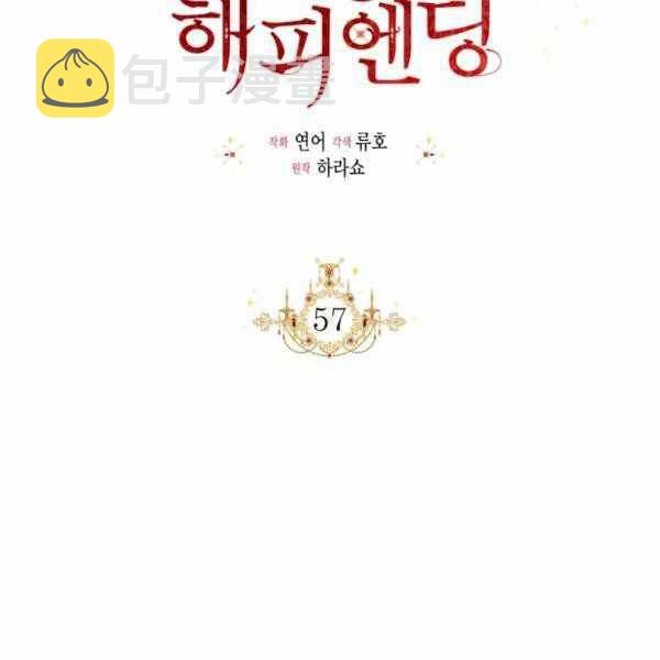第57话58