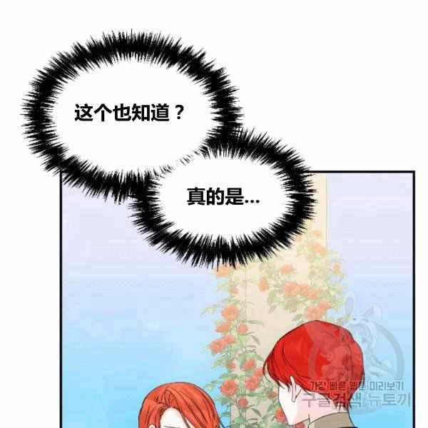 第53话109