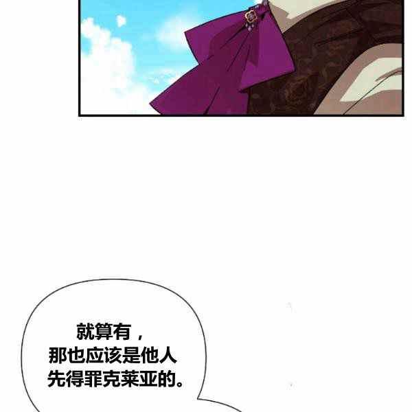 第53话86