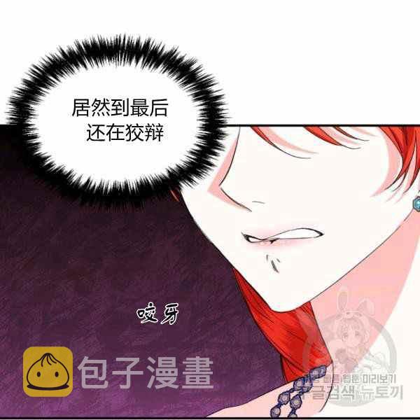 第57话106
