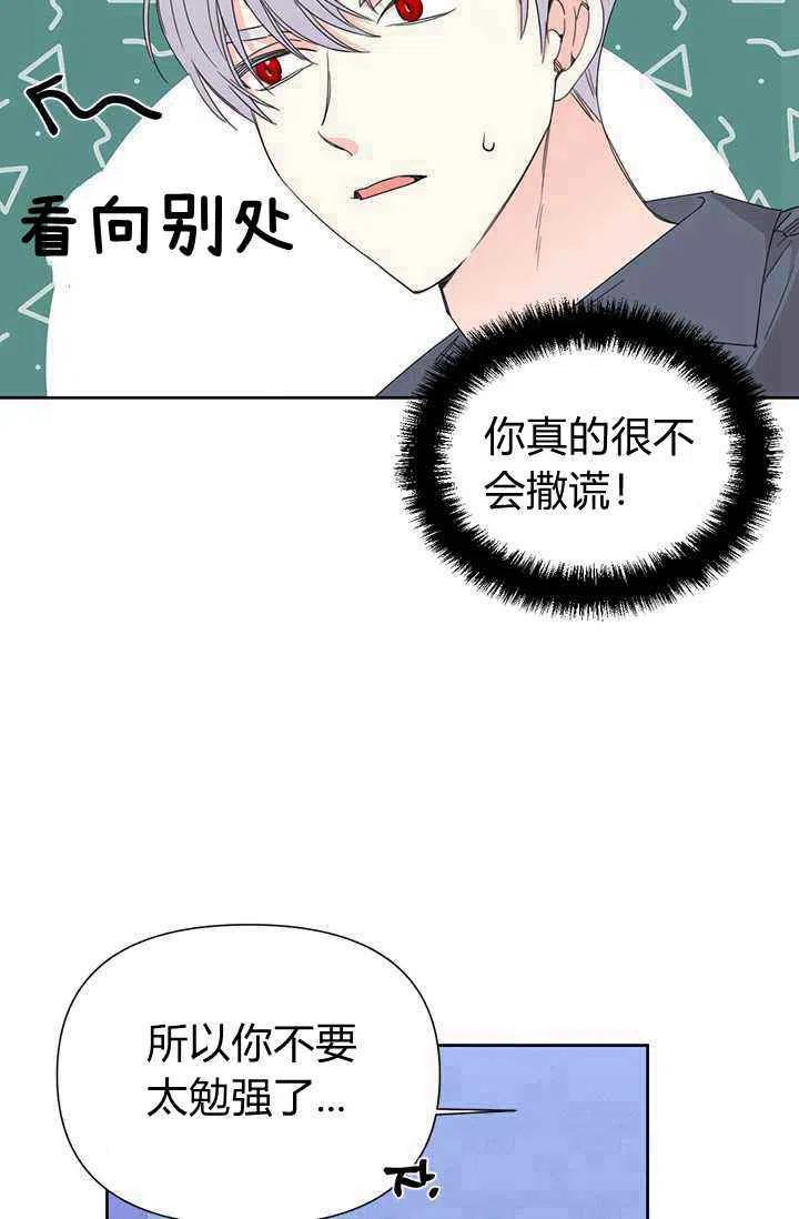 第37话49