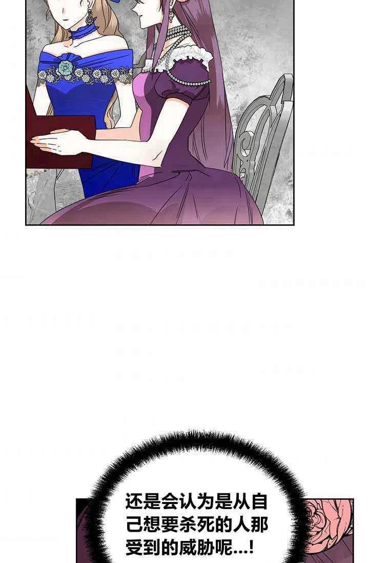 第41话4