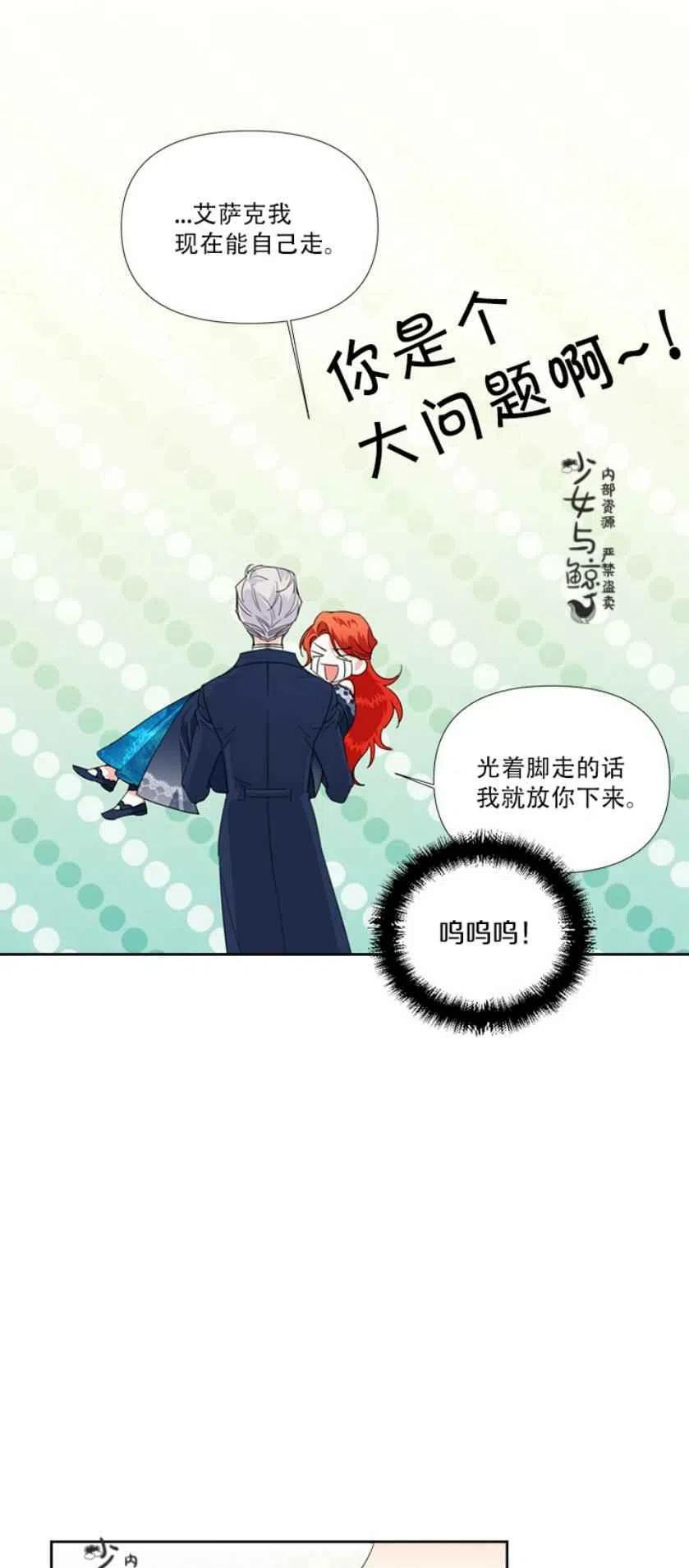 第14话10