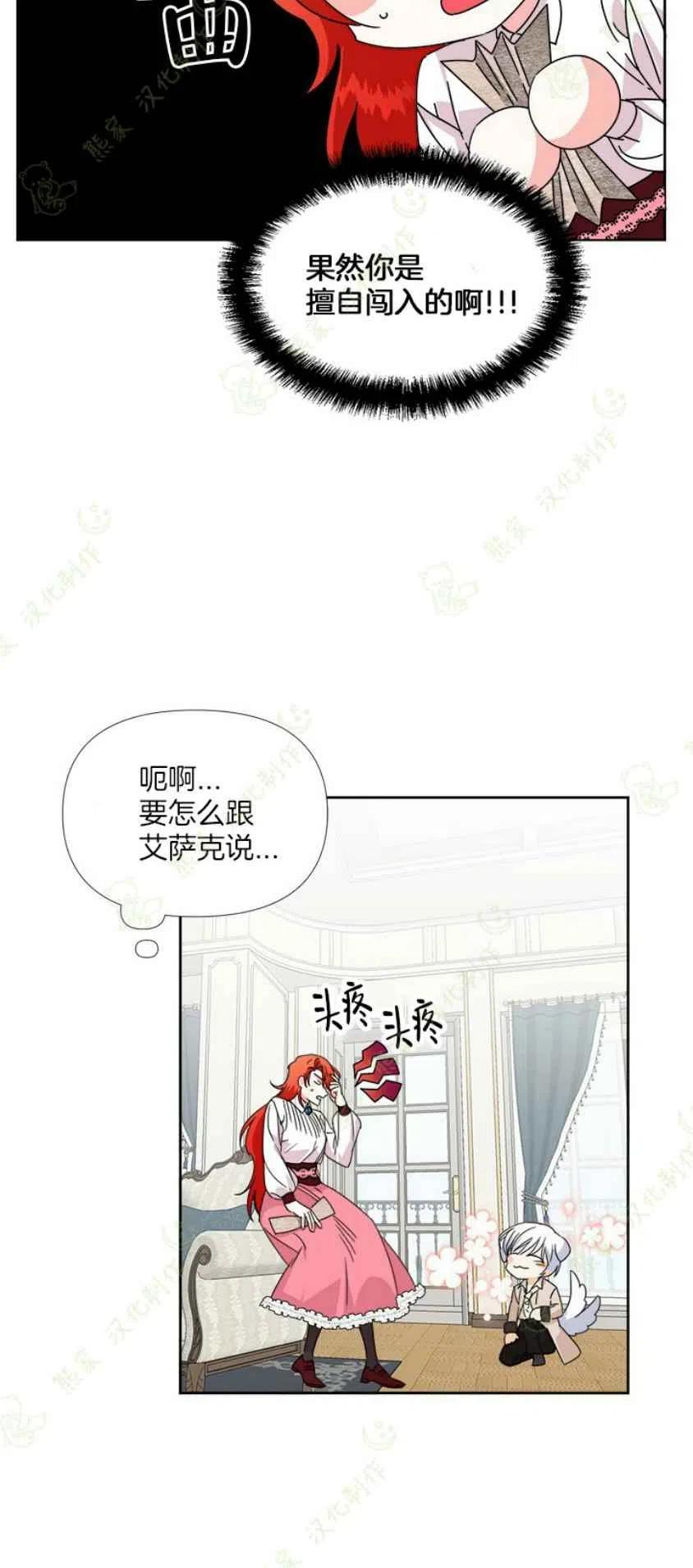 第32话13