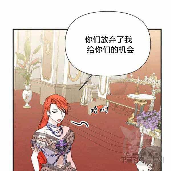 第58话39