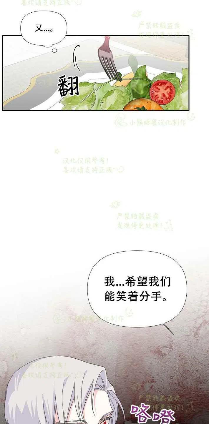 第25话22