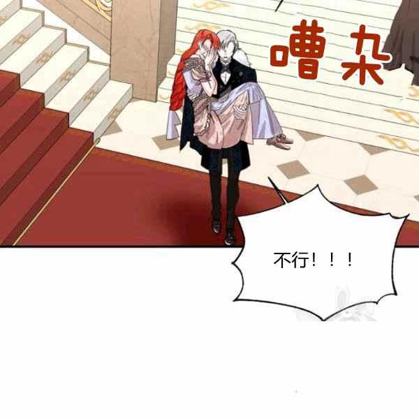 第56话103