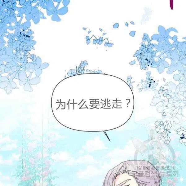 第50话61