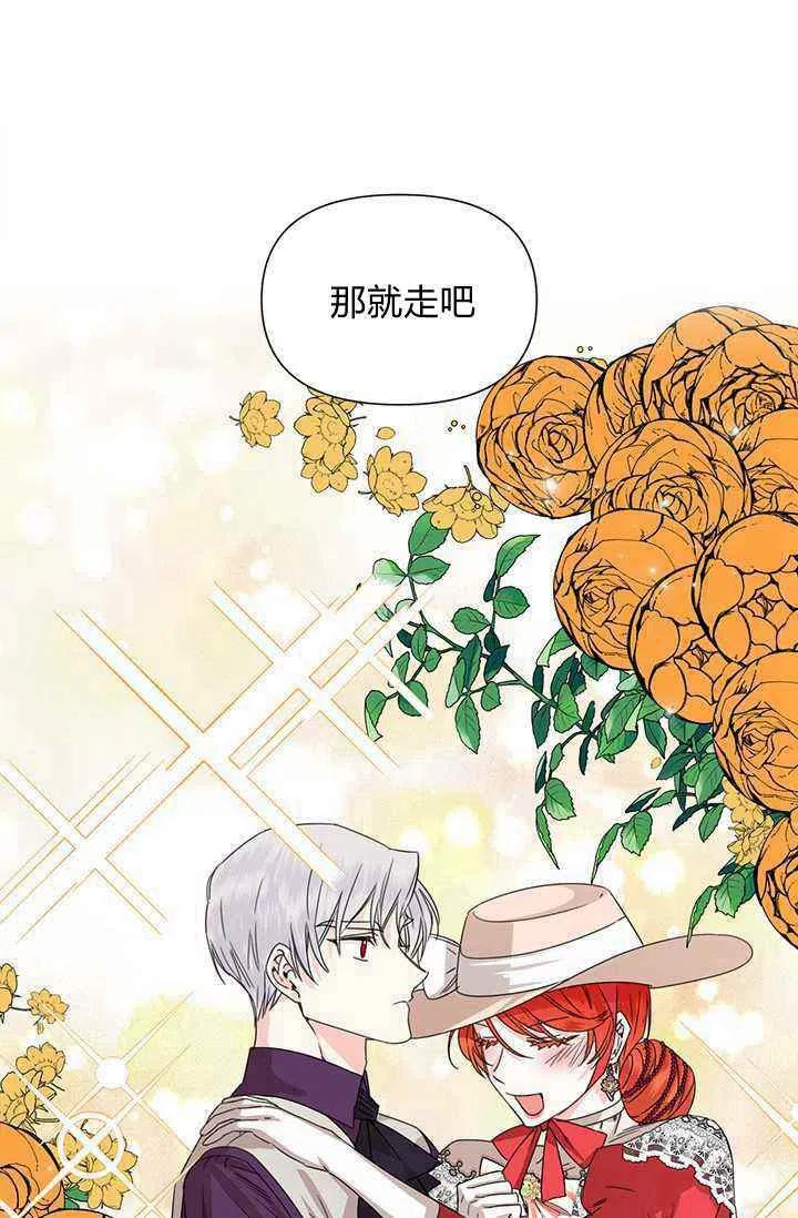 第44话16